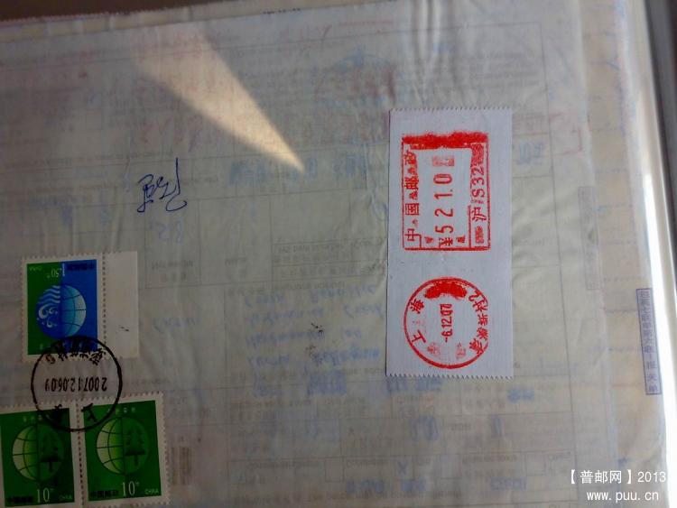 调整大小 20131009233.jpg