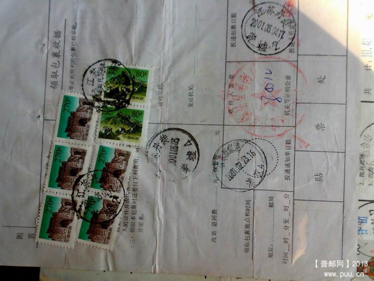 调整大小 20131009238.jpg