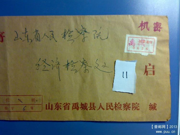 调整大小 20130927186.jpg