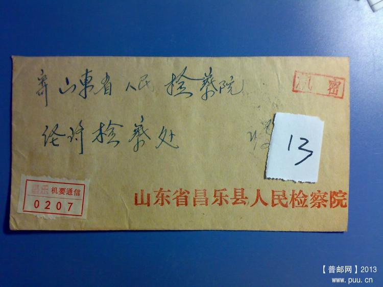 调整大小 20130927190.jpg