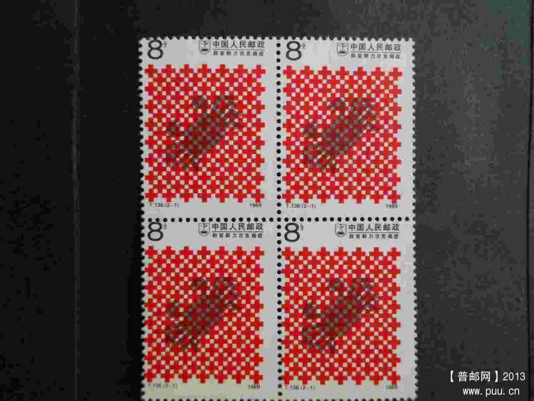 癌方联齿孔入图 016.jpg