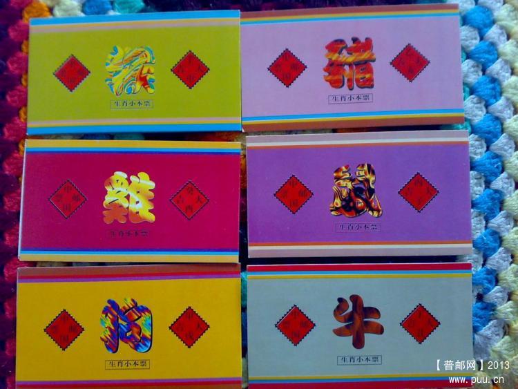 调整大小 20131011267.jpg