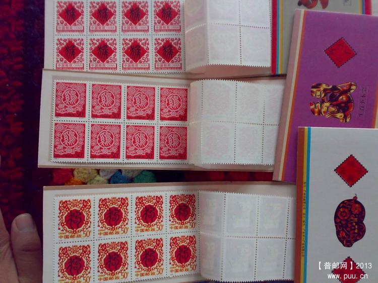 调整大小 20131011270.jpg