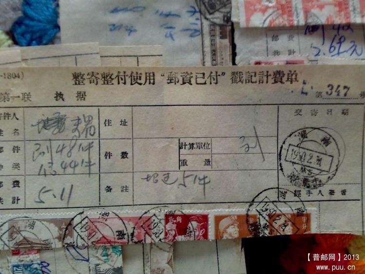 调整大小 20131011274.jpg