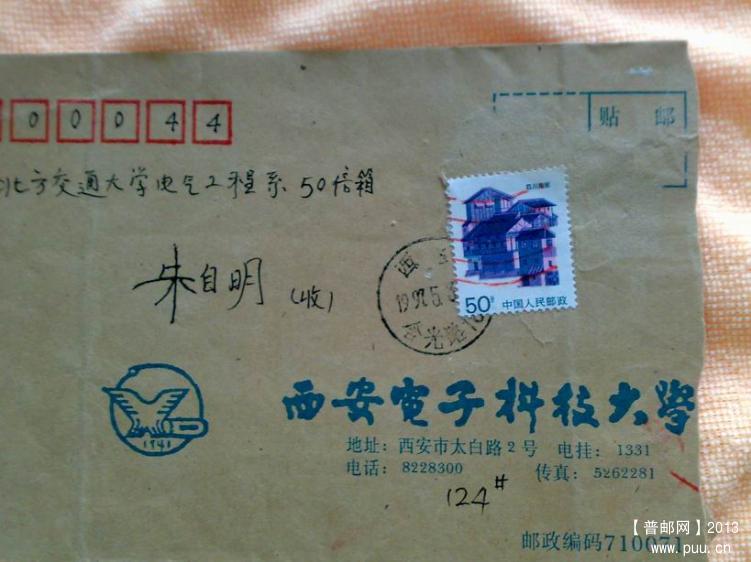 调整大小 20131015300.jpg