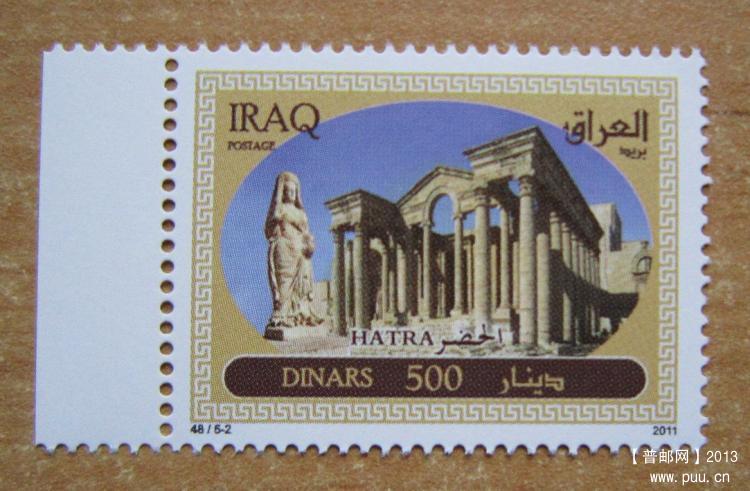 伊拉克 哈特拉【2011年发行】.jpg