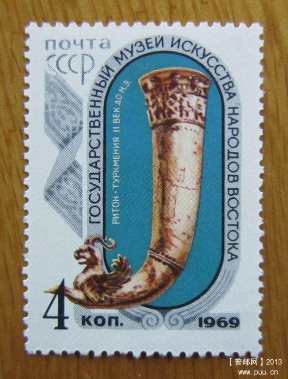 土库曼斯坦 尼萨城【苏联1969年发行尼萨城出土的象牙杯】.jpg