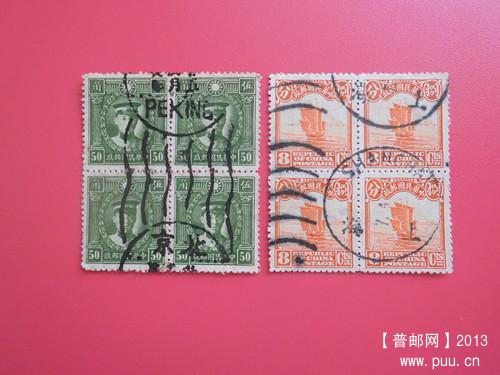 烈士像方连40元帆船40元