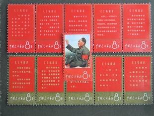 51)文1 战无不胜的毛泽东思想万岁.jpg