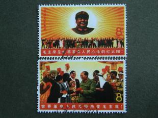 56)文6 毛主席与世界人民.jpg