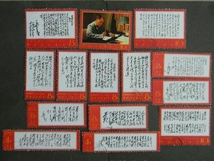 57)文7 毛主席诗词.jpg