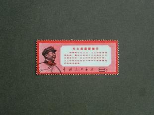 61)文13 毛主席最新指示.jpg