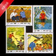 72)编号邮票 82-85 赤脚医生.jpg