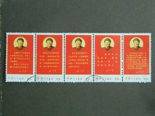 文10 毛主席最新指示 一套5张.jpg