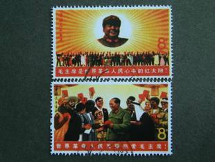 文6 毛主席与世界人民.jpg