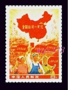 文20 全国山河一片红.jpg