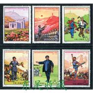 70)编号邮票 33-38 延安文艺座谈30周年.jpg