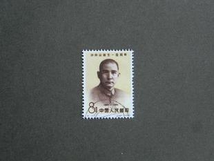 88)纪120 孙中山.jpg