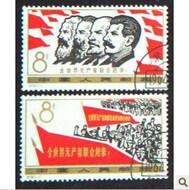 86)纪104 全世界联合起来.jpg