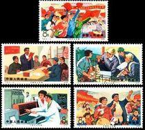 106)T18 工农兵上大学.jpg