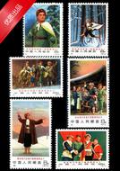 117)编号邮票 1-6 革命现代京剧《智取威虎山》.jpg