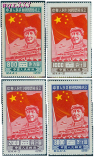 纪4 开国纪念.jpg