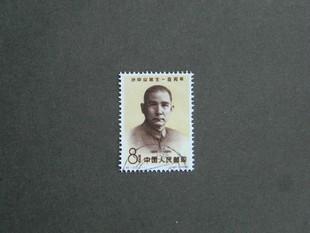 纪120 孙中山.jpg