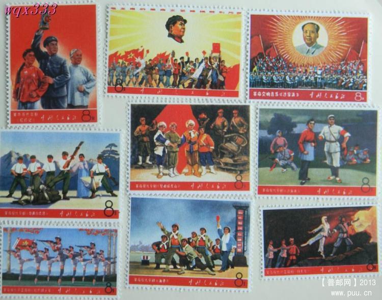 文5 革命文艺.jpg