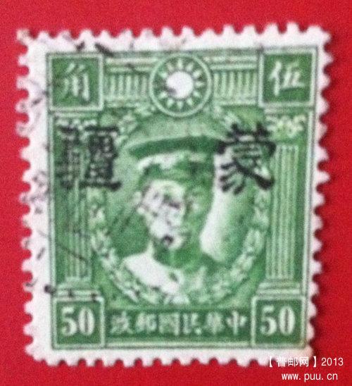 大字蒙香港商务有水印