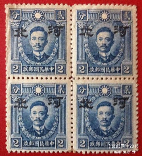 大字河北香港商务无水印2C