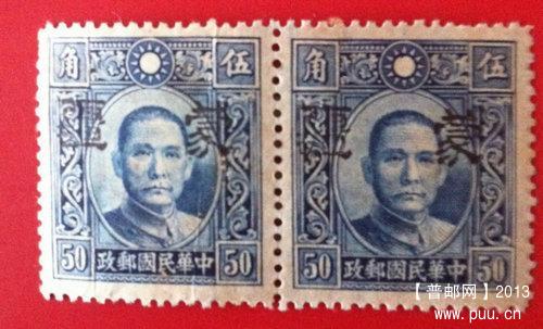 大字蒙疆无水印