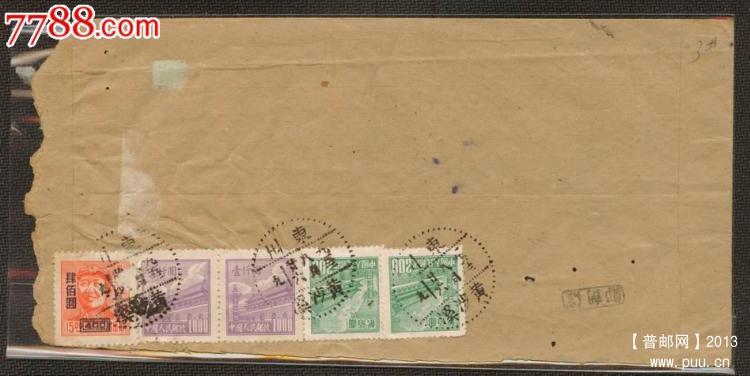 普3 200元本双挂1.jpg