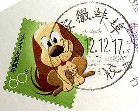 欣赏、安徽 .jpg