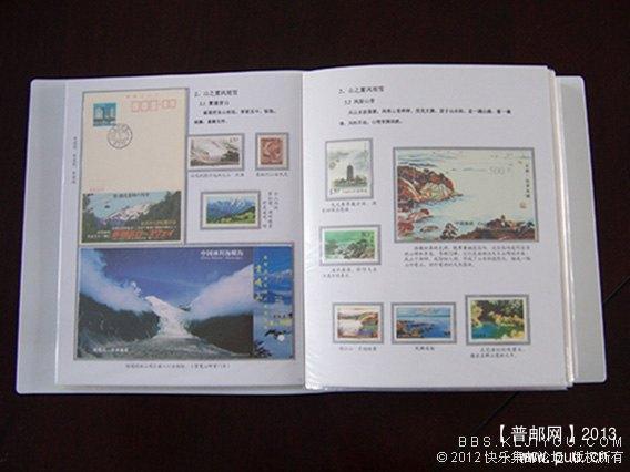 集邮专用册2.JPG