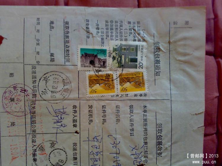 调整大小 20131111366.jpg