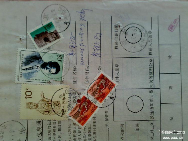 调整大小 20131111367.jpg