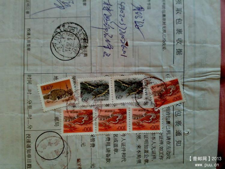 调整大小 20131111369.jpg