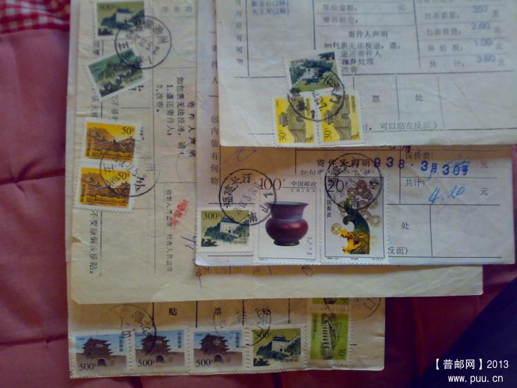 调整大小 20131111371.jpg