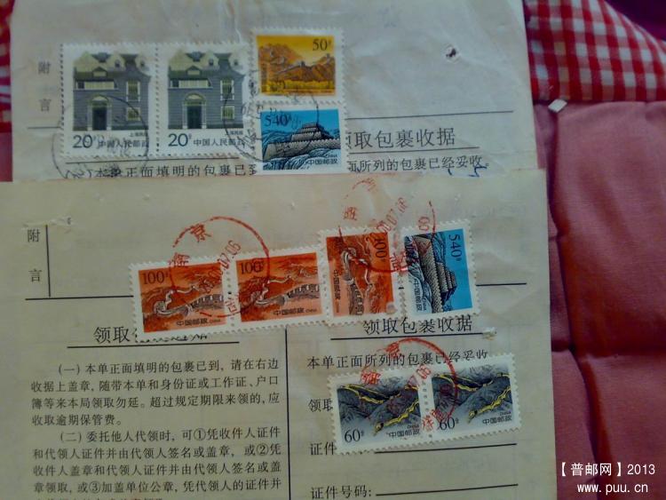 调整大小 20131111372.jpg