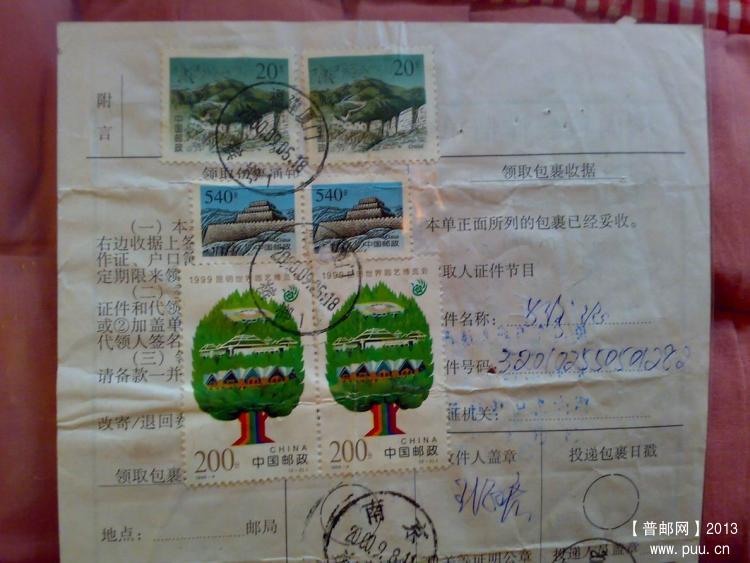 调整大小 20131111373.jpg