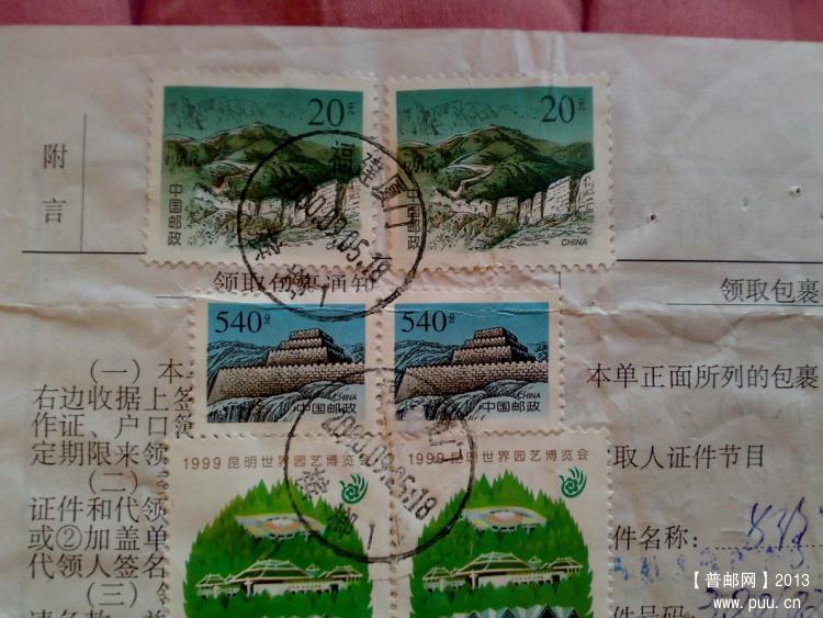 调整大小 20131111374.jpg