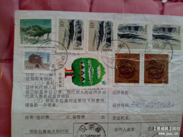 调整大小 20131111376.jpg