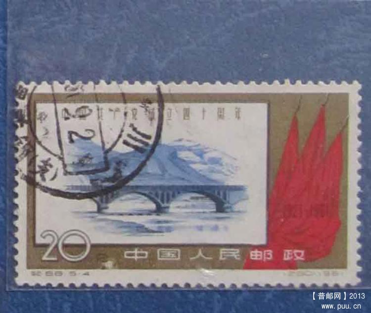 纪88  5-4  20分.jpg