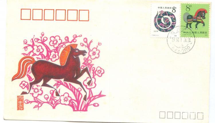 8、四川省邮票公司盖泸州戳      18元