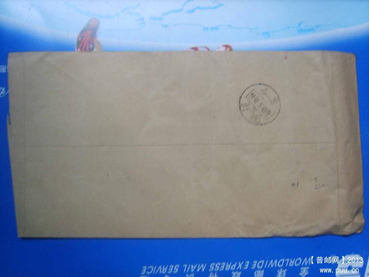 A649大同邮资机戳封3.jpg