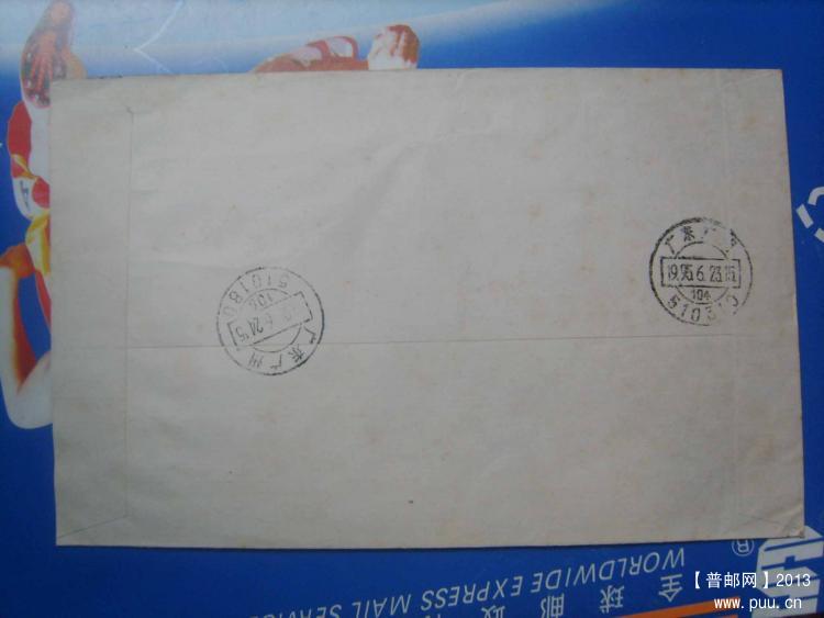 A657新会邮资机戳封3.jpg