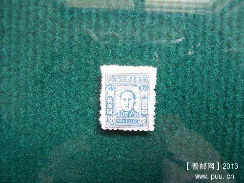 8.华东区山东青州二版毛像500圆 .JPG