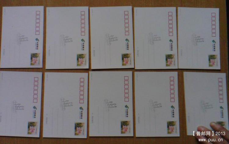 （雷锋明信片）10枚套：-2.jpg