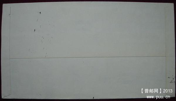其它10(郭润康实寄封)3-1.jpg