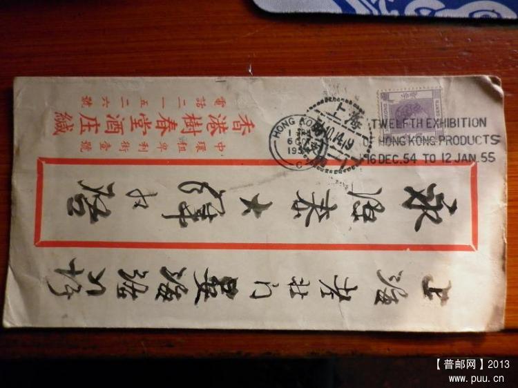 香港封 005.jpg